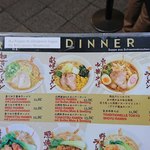 NOODLE SOUP TAKUMI - 