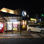 CoCo壱番屋 - 
