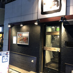 Gyuu kaku - 