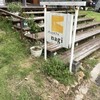 パンとカフェ nagi