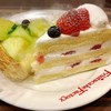 フルーツケーキファクトリー 新さっぽろ店