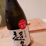 日本料理 髙ノは - 