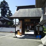 だんごと煎餅の店　みよまつ - 