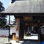 だんごと煎餅の店　みよまつ - 