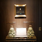 ホテル インターコンチネンタル 東京ベイ - 