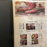 Yakiniku Hausu Daishougun - 