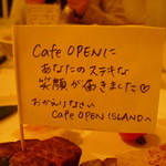 カフェオープン - ステーキの旗