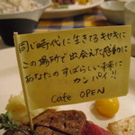 カフェオープン - ステーキの旗