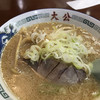 ラーメンの大公