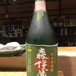鮨匠 のむら - 森伊蔵 長期熟成かめ壺焼酎