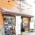 パルテール - 