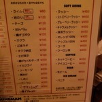 メディスンマン - 