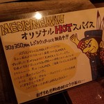 メディスンマン - 