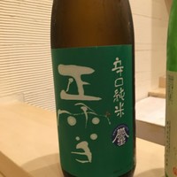 寿司処 しん - 