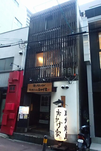 炭火焼dining おかげ家 梅田店 大阪梅田 阪急 居酒屋 ネット予約可 食べログ 炭火焼dining おかげ家 梅田店 大阪梅田 阪急 居酒屋 ネット予約可 食べログ