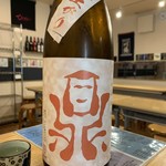 日本酒セルフ飲み放題 サケラバ - 