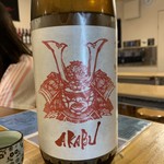 日本酒セルフ飲み放題 サケラバ - 