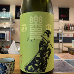 日本酒セルフ飲み放題 サケラバ - 