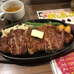 1ポンドのステーキハンバーグタケル - 