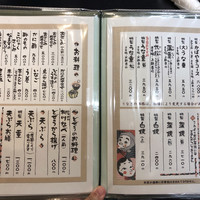 川越 いちのや - 