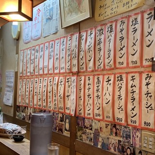 ラーメン・餃子 金平_2