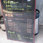 Machiya cafe Wawawa - 