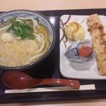 Marugame Seimen - 