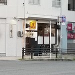 酒とタイ料理 ピッサヌローク - 