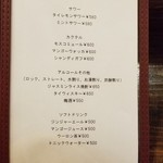 酒とタイ料理 ピッサヌローク - 