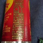 セイミヤ - 材料表示欄
