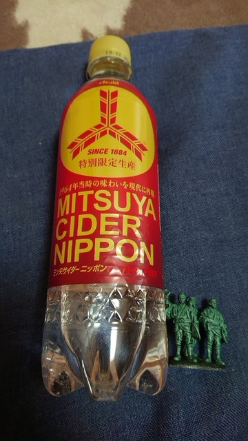 鉾田市 ほこたし のスーパーで 1964年当時の 三ツ矢サイダー の味わいを現代風に再現 三ツ矢サイダー Nippon 500ml 60円 By 常磐釣師 セイミヤ 鉾田安房店 Seimiya 新鉾田 その他 食べログ