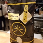 SUGALABO - 奈良県ヒノヒカリのSUGALABO米