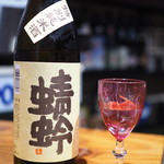 鮨匠 のむら - 日本酒