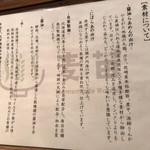 Homemade Ramen 麦苗 - 