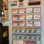 Homemade Ramen 麦苗 - 