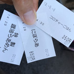 Homemade Ramen 麦苗 - 