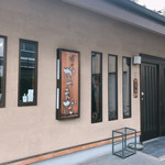 味のかつえだ - 