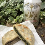 上田 道と川の駅 おとぎの里 物販コーナー - 実際のおやきはぺちゃんこ