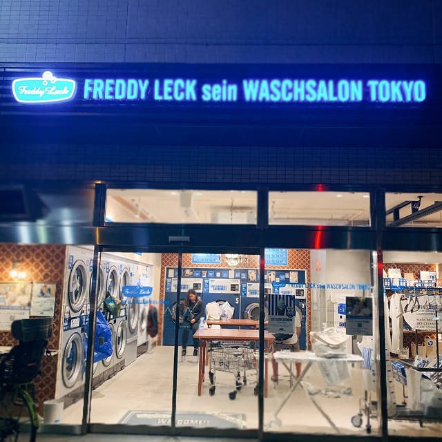フレディレック ウォッシュサロン トーキョー Freddy Leck Sein Waschsalon Tokyo 学芸大学 カフェ 食べログ フレディレック ウォッシュサロン トーキョー Freddy Leck Sein Waschsalon Tokyo 学芸大学 カフェ 食べログ