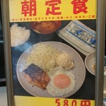 御在所サービスエリア（下り線）とんとん食堂 - 