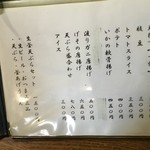 手打ちうどん げん天 - 