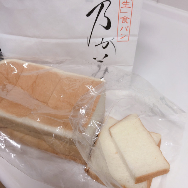 はなれ 千葉中央店 高級 生 食パン専門店の乃が美 のがみ