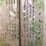 炭焼うなぎ 加茂 - 