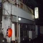 せんふく - 