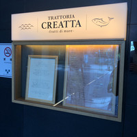 TRATTORIA CREATTA - 