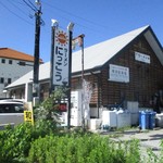 ラーメンにっこう - 外観