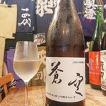 ビストロ割烹 YAOYA - 