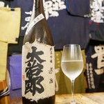 ビストロ割烹 YAOYA - 