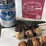 日本一 - 料理写真: