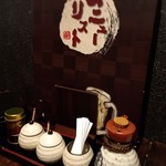 Ochobo Kushi - 七味・塩・こしょう・楊枝・醤油とメニュー